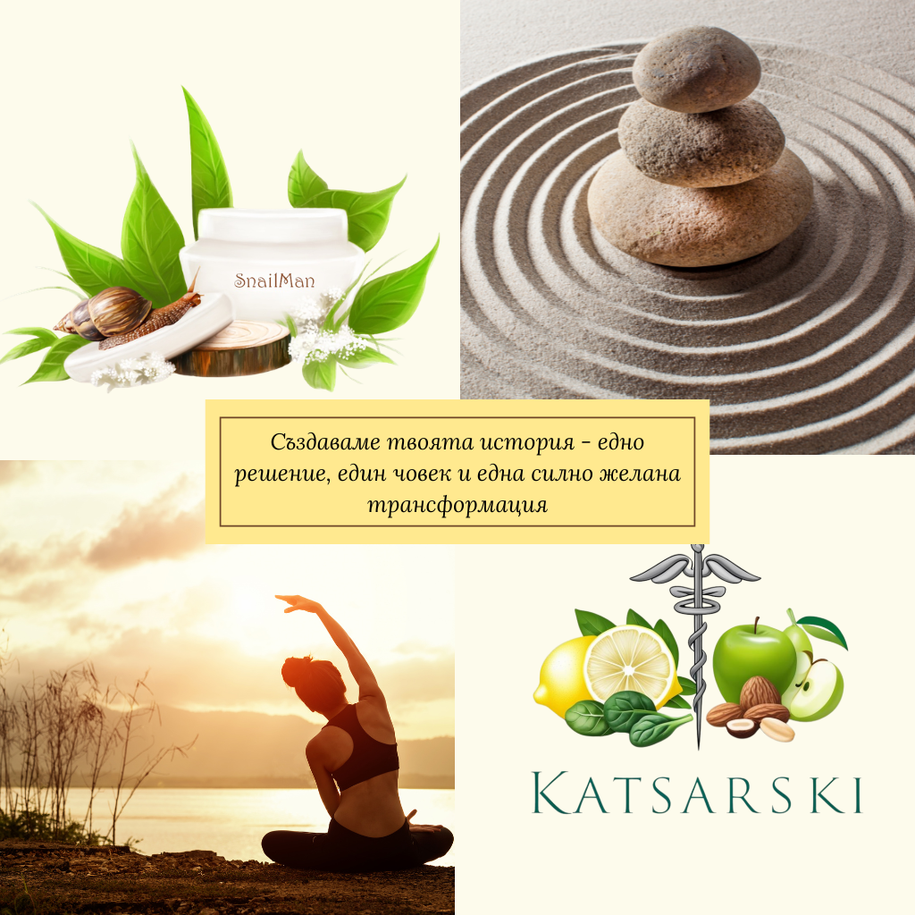 Професионално ръководство